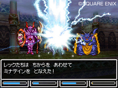 画像ギャラリー No.003のサムネイル画像 / 勇者のなりかた教えます。「ドラゴンクエストVI　幻の大地」の勇者への転職方法＆謎の職業の存在が明らかに