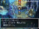 画像ギャラリー No.006のサムネイル画像 / 「ダーマ神殿」の地下にさらなる世界が！「ドラゴンクエストVI　幻の大地」の冒険はまだまだ続く