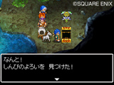 画像ギャラリー No.009のサムネイル画像 / 「ダーマ神殿」の地下にさらなる世界が！「ドラゴンクエストVI　幻の大地」の冒険はまだまだ続く