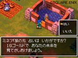 画像ギャラリー No.010のサムネイル画像 / 「ダーマ神殿」の地下にさらなる世界が！「ドラゴンクエストVI　幻の大地」の冒険はまだまだ続く