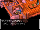 画像ギャラリー No.011のサムネイル画像 / 「ダーマ神殿」の地下にさらなる世界が！「ドラゴンクエストVI　幻の大地」の冒険はまだまだ続く