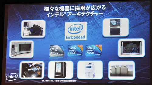 画像ギャラリー No.006のサムネイル画像 / Intel,2011年初頭の「Sandy Bridge」投入をあらためて予告しつつ,“PC以外”への積極姿勢も強く打ち出す
