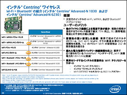 画像ギャラリー No.027のサムネイル画像 / Intel,「Sandy Bridge」こと第2世代Core iプロセッサを正式発表