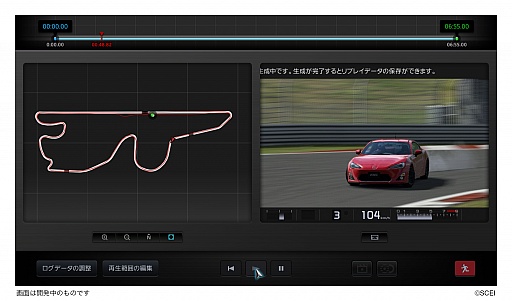 画像ギャラリー No.001のサムネイル画像 / 実車での走行を「GT5」内で再現。トヨタ，デンソー，ポリフォニー・デジタルのコラボから生まれた「CAN-Gateway ECU」発表会レポート