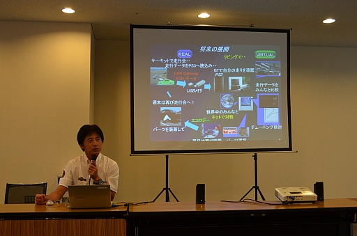 画像ギャラリー No.011のサムネイル画像 / 実車での走行を「GT5」内で再現。トヨタ，デンソー，ポリフォニー・デジタルのコラボから生まれた「CAN-Gateway ECU」発表会レポート