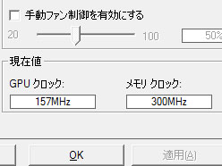 画像ギャラリー No.025のサムネイル画像 / 1万円台の市場にDX11時代の開幕を告げる「ATI Radeon HD 5770＆5750」レビュー