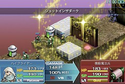 ソングサマナー 歌われぬ戦士の旋律 完全版