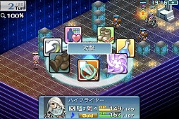 ソングサマナー 歌われぬ戦士の旋律 完全版