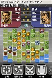 画像ギャラリー No.001のサムネイル画像 / スマフォ向けSLG「三國志 TOUCH」「三國志2」,2週間の期間限定で値下げ