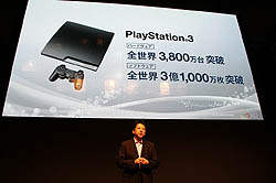画像ギャラリー No.018のサムネイル画像 / ［TGS 2010］「PROJECT DARK」「ACE COMBAT ASSAULT HORIZON」など，新作情報目白押しのSCEプレスイベント。2時間にわたるイベント詳報をお届け