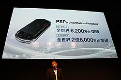 画像ギャラリー No.021のサムネイル画像 / ［TGS 2010］「PROJECT DARK」「ACE COMBAT ASSAULT HORIZON」など，新作情報目白押しのSCEプレスイベント。2時間にわたるイベント詳報をお届け
