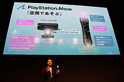 画像ギャラリー No.028のサムネイル画像 / ［TGS 2010］「PROJECT DARK」「ACE COMBAT ASSAULT HORIZON」など，新作情報目白押しのSCEプレスイベント。2時間にわたるイベント詳報をお届け