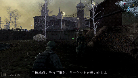 画像ギャラリー No.005のサムネイル画像 / SOCOMシリーズ最新作「SOCOM:U.S. Navy SEALs Portable」が日本上陸! 戦場をPSPへと移し,新たな任務を遂行せよ