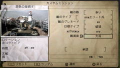 画像ギャラリー No.006のサムネイル画像 / SOCOMシリーズ最新作「SOCOM:U.S. Navy SEALs Portable」が日本上陸! 戦場をPSPへと移し,新たな任務を遂行せよ