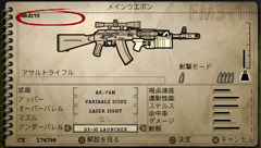 画像ギャラリー No.007のサムネイル画像 / SOCOMシリーズ最新作「SOCOM:U.S. Navy SEALs Portable」が日本上陸! 戦場をPSPへと移し,新たな任務を遂行せよ