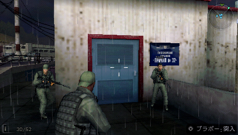 画像ギャラリー No.009のサムネイル画像 / SOCOMシリーズ最新作「SOCOM:U.S. Navy SEALs Portable」が日本上陸! 戦場をPSPへと移し,新たな任務を遂行せよ