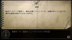 画像ギャラリー No.018のサムネイル画像 / SOCOMシリーズ最新作「SOCOM:U.S. Navy SEALs Portable」が日本上陸! 戦場をPSPへと移し,新たな任務を遂行せよ