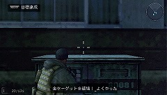 画像ギャラリー No.027のサムネイル画像 / SOCOMシリーズ最新作「SOCOM:U.S. Navy SEALs Portable」が日本上陸! 戦場をPSPへと移し,新たな任務を遂行せよ