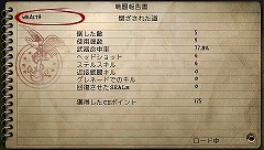 画像ギャラリー No.028のサムネイル画像 / SOCOMシリーズ最新作「SOCOM:U.S. Navy SEALs Portable」が日本上陸! 戦場をPSPへと移し,新たな任務を遂行せよ
