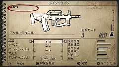 画像ギャラリー No.029のサムネイル画像 / SOCOMシリーズ最新作「SOCOM:U.S. Navy SEALs Portable」が日本上陸! 戦場をPSPへと移し,新たな任務を遂行せよ