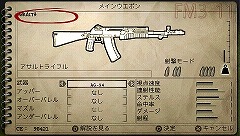 画像ギャラリー No.030のサムネイル画像 / SOCOMシリーズ最新作「SOCOM:U.S. Navy SEALs Portable」が日本上陸! 戦場をPSPへと移し,新たな任務を遂行せよ