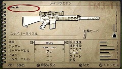 画像ギャラリー No.032のサムネイル画像 / SOCOMシリーズ最新作「SOCOM:U.S. Navy SEALs Portable」が日本上陸! 戦場をPSPへと移し,新たな任務を遂行せよ