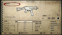 画像ギャラリー No.033のサムネイル画像 / SOCOMシリーズ最新作「SOCOM:U.S. Navy SEALs Portable」が日本上陸! 戦場をPSPへと移し,新たな任務を遂行せよ