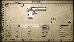 画像ギャラリー No.034のサムネイル画像 / SOCOMシリーズ最新作「SOCOM:U.S. Navy SEALs Portable」が日本上陸! 戦場をPSPへと移し,新たな任務を遂行せよ
