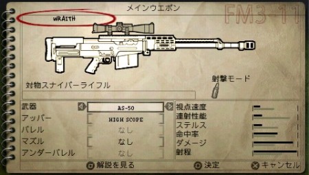 画像ギャラリー No.006のサムネイル画像 / PSP「SOCOM: U.S. Navy SEALs Portable」,追加コスチュームと追加武器がもらえちゃう,数量限定の「先行体験版」を配信開始