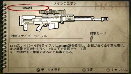 画像ギャラリー No.007のサムネイル画像 / PSP「SOCOM: U.S. Navy SEALs Portable」,追加コスチュームと追加武器がもらえちゃう,数量限定の「先行体験版」を配信開始