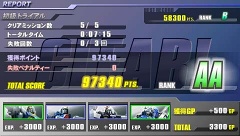 画像ギャラリー No.017のサムネイル画像 / 「機動戦士ガンダム ガンダムVS.ガンダムNEXT PLUS」最新情報。PSP版オリジナルの「NEXT-PLUS」モードを紹介