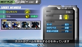 画像ギャラリー No.017のサムネイル画像 / 機体をレベルアップさせて得たスキルを活用しよう。「機動戦士ガンダム ガンダムVS.ガンダムNEXT PLUS」,「NEXT-PLUS」モードの最新情報を紹介