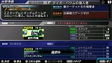 画像ギャラリー No.018のサムネイル画像 / 機体をレベルアップさせて得たスキルを活用しよう。「機動戦士ガンダム ガンダムVS.ガンダムNEXT PLUS」,「NEXT-PLUS」モードの最新情報を紹介