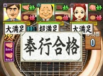 画像ギャラリー No.020のサムネイル画像 / PlayStation Store最新情報。「ぽっちゃり☆プリンセス」がいよいよ明日から配信開始