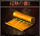 画像ギャラリー No.006のサムネイル画像 / 「DOFUS（ドフス）」ティザーサイトをリニューアルし，オープンβテスト先行登録の受け付けをスタート。ゲーム内アイテムがもらえるキャンペーンも