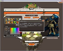 画像ギャラリー No.009のサムネイル画像 / いよいよ日本上陸が迫った,世界150か国でサービス中のオンラインRPG「ドフス -12の世界-」の先行プレイレポートを掲載
