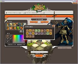画像ギャラリー No.010のサムネイル画像 / いよいよ日本上陸が迫った,世界150か国でサービス中のオンラインRPG「ドフス -12の世界-」の先行プレイレポートを掲載