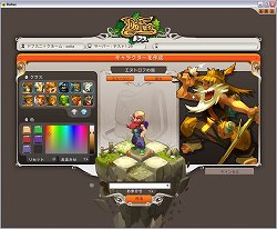 画像ギャラリー No.011のサムネイル画像 / いよいよ日本上陸が迫った,世界150か国でサービス中のオンラインRPG「ドフス -12の世界-」の先行プレイレポートを掲載