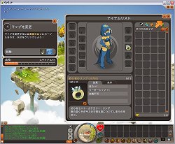 画像ギャラリー No.017のサムネイル画像 / いよいよ日本上陸が迫った,世界150か国でサービス中のオンラインRPG「ドフス -12の世界-」の先行プレイレポートを掲載