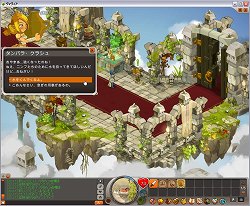 画像ギャラリー No.023のサムネイル画像 / いよいよ日本上陸が迫った,世界150か国でサービス中のオンラインRPG「ドフス -12の世界-」の先行プレイレポートを掲載