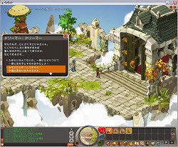 画像ギャラリー No.024のサムネイル画像 / いよいよ日本上陸が迫った,世界150か国でサービス中のオンラインRPG「ドフス -12の世界-」の先行プレイレポートを掲載