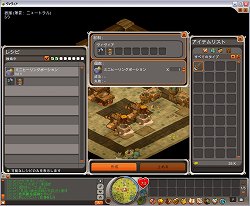 画像ギャラリー No.026のサムネイル画像 / いよいよ日本上陸が迫った,世界150か国でサービス中のオンラインRPG「ドフス -12の世界-」の先行プレイレポートを掲載