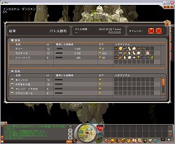画像ギャラリー No.029のサムネイル画像 / いよいよ日本上陸が迫った,世界150か国でサービス中のオンラインRPG「ドフス -12の世界-」の先行プレイレポートを掲載