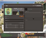 画像ギャラリー No.032のサムネイル画像 / いよいよ日本上陸が迫った,世界150か国でサービス中のオンラインRPG「ドフス -12の世界-」の先行プレイレポートを掲載