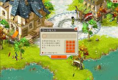 画像ギャラリー No.003のサムネイル画像 / 「DOFUS」，ゲーム内の家をレンタルできる「ハウジングシステム」が本日実装