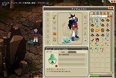 画像ギャラリー No.004のサムネイル画像 / 「DOFUS」，ゲーム内の家をレンタルできる「ハウジングシステム」が本日実装