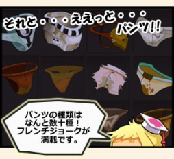 画像ギャラリー No.019のサムネイル画像 / 「Dofus」,GAME HEARTでチャネリングサービスが開始に