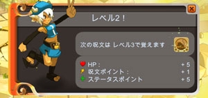 画像ギャラリー No.025のサムネイル画像 / 「Dofus」,GAME HEARTでチャネリングサービスが開始に