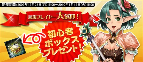 画像ギャラリー No.001のサムネイル画像 / 「英雄の城」初心者歓迎キャンペーン＆不可侵カードセール実施
