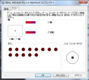 画像ギャラリー No.005のサムネイル画像 / パッドは卒業という格闘家へ贈る，「スパIV」に最適なPS3用スティックレビュー。2＋1製品をガッチリ比較検証